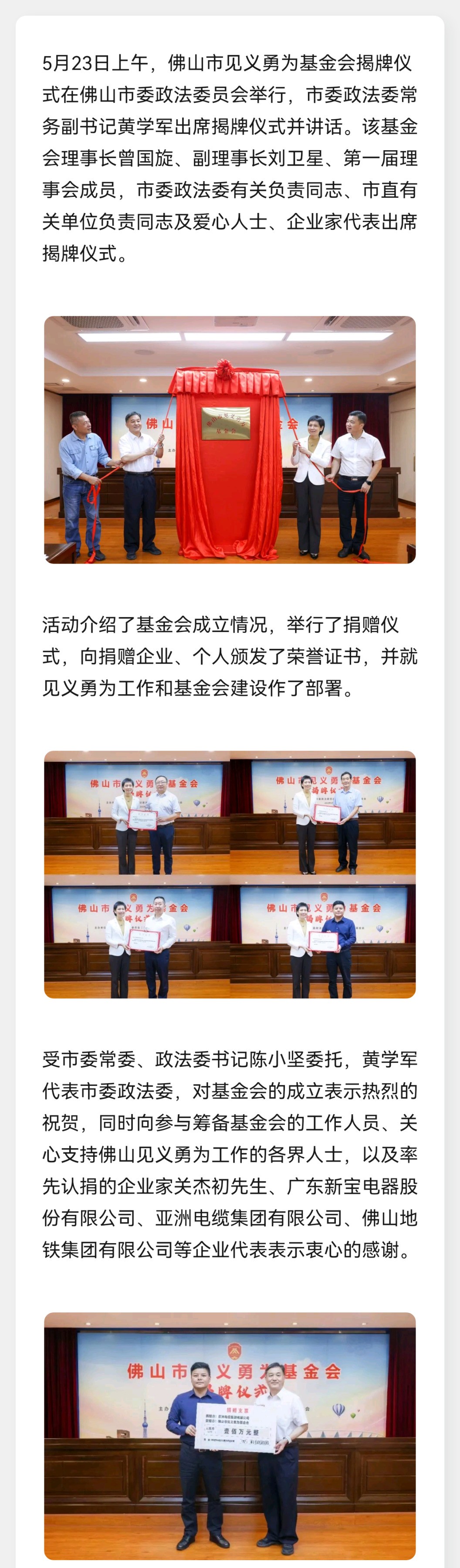 俄罗斯专享会·(中国区)官方网站